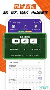 AC米兰遭遇拉齐奥逆袭 意甲赛场再起波澜